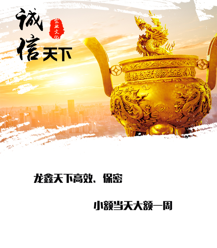 临城镇要债公司